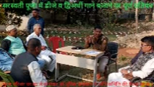 सरस्वती पूजा  मे डीजे व द्विअर्थी गाने बजाने पर पूर्ण प्रतिबंध।#@