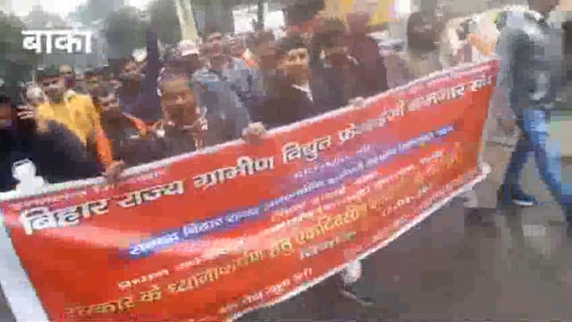 मुख्यमंत्री नीतीश कुमार कामगार विधुत कर्मियों के साथ सौतेला व्यवहार कर रही हैं: जिला अध्यक्ष संतोष कुमार झा