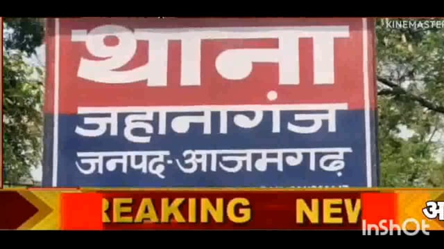 ऑटो रिक्शा में बोरी में भारी मिला मांस मचा हड़काम