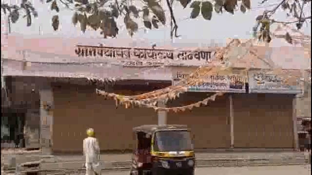 मनोज जरांगे पाटील यांच्या उपोषणाला पाठिंबा देण्यासाठी उदगीर शहर वगळता ग्रामीण भागात कडकडीत बंद