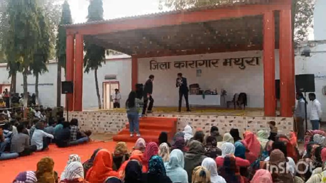 जिला कारागार मथुरा में छात्र-छात्राओं द्वारा महिला बेरक में संस्कृत कार्यक्रमों का आयोजन किया गया