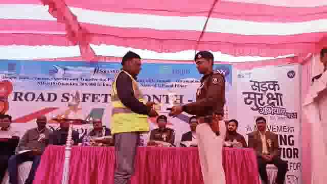 रोहतास में सड़क सुरक्षा माह अभियान सम्पन्न होने पर सहायता पहुंचाने वाले को सासाराम में किया गया सम्मानित 