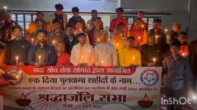नया सोच सेवा समिति के तत्वाधान में पुलवामा हमले में शहीद जवानों को दी गई श्रद्धांजलि निकाला गया कैंडल मार्च