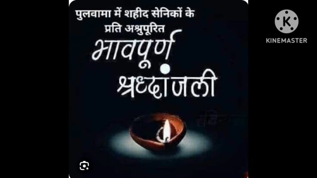 आज आगरा शहर में पुलवामा शहीदों को श्रद्धांजलि कार्यक्रम के तहत सभी आगरा वासियों ने अपने-अपने घर में शहीदों को नमन करते 