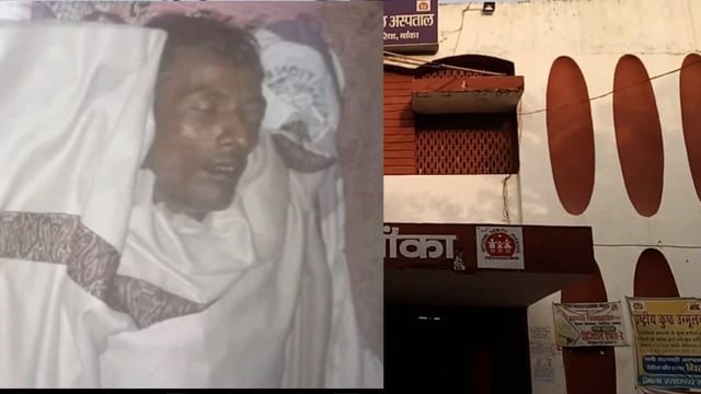 आनंदपुर ओपी क्षेत्र के लालपुर में राजमिस्त्री कम कर रहे छत से गिरकर हुआ जख्मी, इलाज के दौरान देवघर में हुआ मौत: मातम