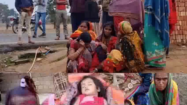 सड़क दुर्घटना में बाइक की ठोकर से मासूम बच्ची की मौत 