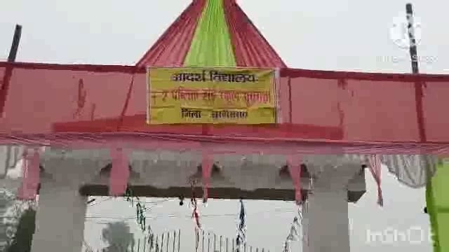 सूर्यगढ़ा -10वीं बिहार बोर्ड की परीक्षा आज से प्रारंभ हो चुकी है।  सुरक्षा व्यवस्था चुस्त दुरुस्त की गई है।