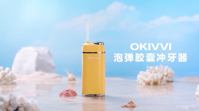OKIVVI Product Design Interview