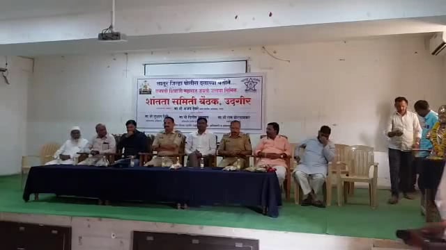 छत्रपती शिवाजी महाराज यांची जयंती शांततेत साजरी करावी,पोलीस प्रशासनाच्या सूचना