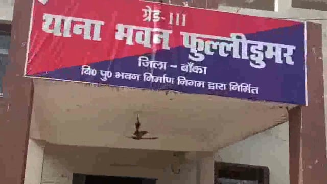 शराबबंदी कानून की धज्जियां उड़ाते प्रखंड के प्रधान लिपिक को पुलिस ने शराब के नशे में किया गिरफ्तार