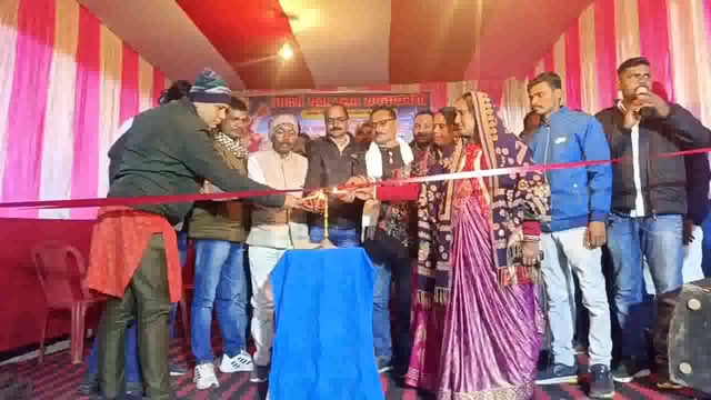 रामनगरबंशी गांव में दो दिवसीय रासलीला कार्यक्रम का हुआ विधिवत उद्घाटन