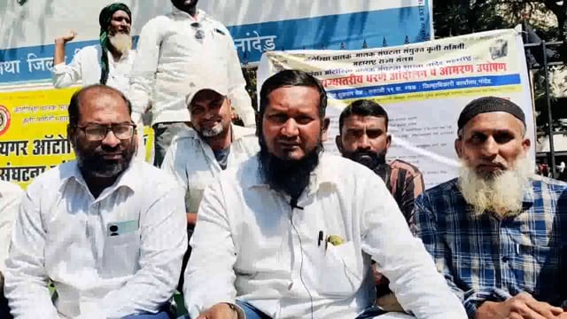 टायगर ॲटोरिक्षा चालक मालक संघटनेचे विविध मागण्यांसंदर्भात जिल्हाधिकारी कार्यालयासमोर एकदिवसीय धरणे आंदोलन व अमरण उपोषण 