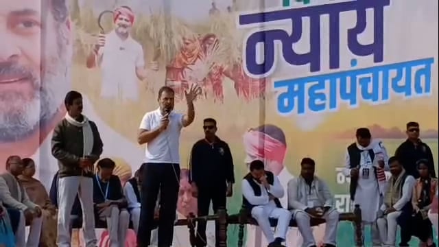 रोहतास चेनारी में किसान न्याय महापंचायत में राहुल गांधी भाजपा पर कसा तंज इंडिया सरकार बनने पर एमएसपी गांरटी कि कही बात 