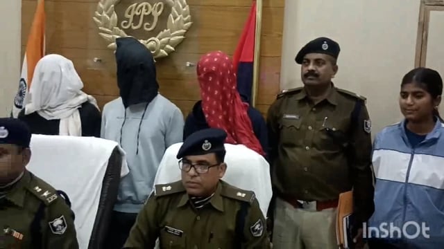 जिले के सूर्यगढ़ा थाना क्षेत्र के कटेहर गांव में हुई हत्या मामले में तीन लोग गिरफ्तार पुलिस अधीक्षक ने किया खुलासा