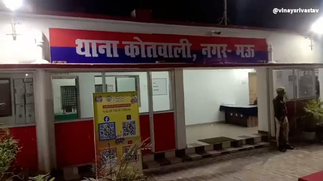 पुलिस आरक्षी भर्ती परीक्षा में पेपर हल कराने के नाम पर अभ्यर्थियों को ठगने वाला गिरोह गिरफ्तार 