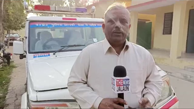 पुलिस आरक्षी भर्ती परीक्षा 