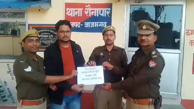 सुखऊपट्टी गांव निवासी व्यक्ति का स्टेट बैंक के खाते से तीस हजार रुपए हुए थे ट्रांसफर, रौनापार पुलिस ने कराया वापस