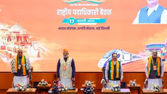 आदरणीय प्रधानमंत्री श्री Narendra Modi जी एवं भाजपा के माननीय राष्ट्रीय अध्यक्ष श्री J.P.Nadda जी ने भारत मण्डपम,......