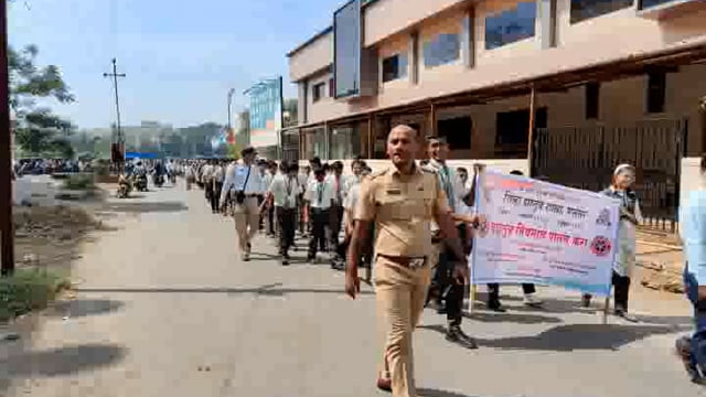 रस्ता सुरक्षा अभियान 2024 सांगता सोहळा 