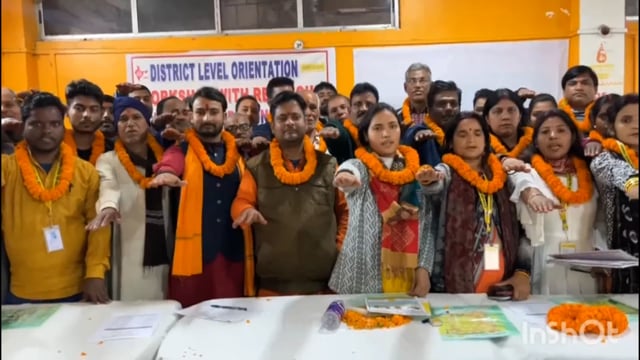 लखीसराय शहर के पुरानी बाजार होटल ऋतुराज परिसर में जवाहर ज्योति बाल विकास केंद्र की ओर से एकदिवसीय कार्यशाला का हुआ आयोजन