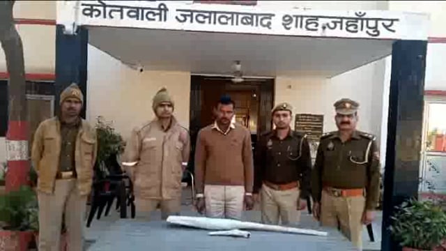 पुलिस ने याकूबपुर की घियार बस्ती से अवैध सलाह रखने के आरोप में एक युवक को गिरफ्तार कर भेजा जेल