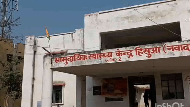 खौफनाक अपराधियों ने जिला जदयू महासचिव को मारी गोली रेफर 