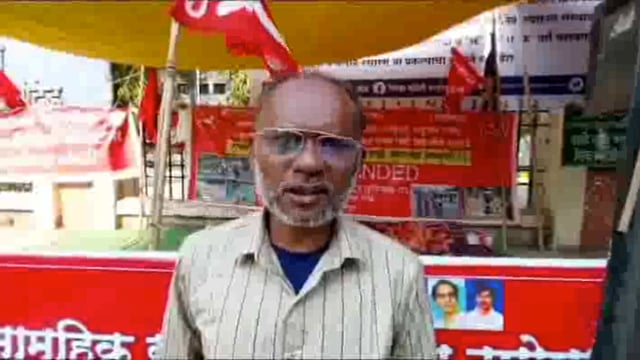 साखळी उपोषणातील मयताच्या परीवाराला आर्थिक मदत व त्यांचे पुनर्वसन करा अन्यथा आंदोलन,असंघटित कामगार संघटनेचे सहसचिव राठोड 