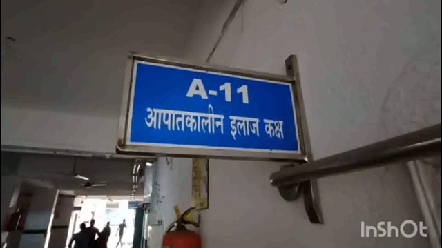 लखीसराय जिले के पिपरिया थाना क्षेत्र के रामचंद्रपुर गांव में मामुली विवाद में युवक को मारी गोली पीएमसीएच पटना रेफर