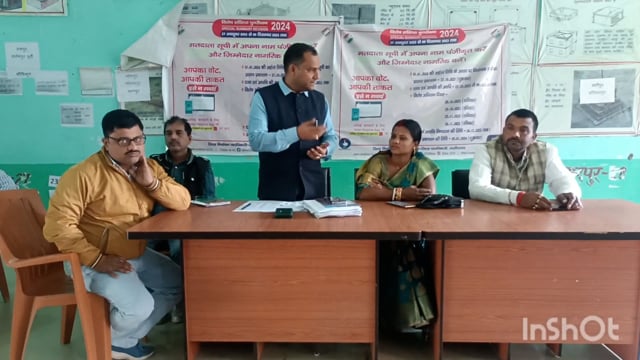 सूर्यगढ़ा प्रखंड परिसर स्थित अंबेडकर सभा भवन में पंचायत समितियों की हुई बैठक।