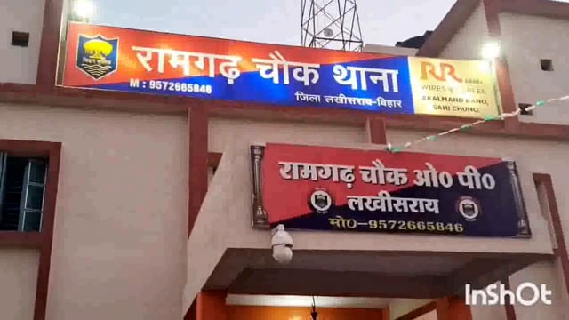 रामगढ़ चौक थाना अध्यक्ष ने एक वारंटी को गिरफ्तार कर न्यायिक हिरासत में भेजा।