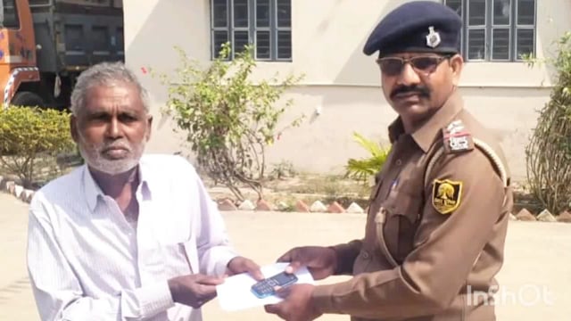रामगढ़ चौक थाना अध्यक्ष ने खोया हुआ मोबाइल, मोबाइल मालिक को किया वापस।