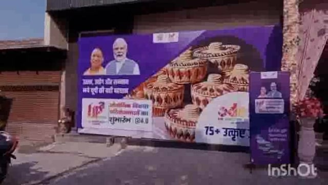 मथुरा जनपद के होटल गणपति पैलेस में ग्राउंड ब्रेकिंग सेरेमनी 4.0 का आयोजन किया गया