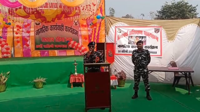 नानपारा एसएसबी  के जवानों ने नागरिक कल्याण कार्यक्रम का किया आयोजन