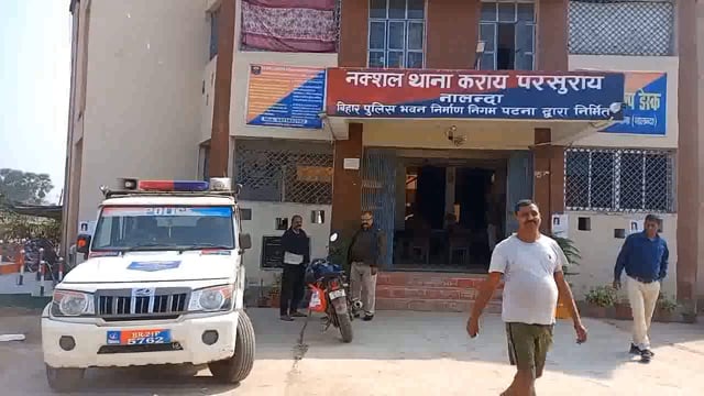 Hilsa : देशी शराब के साथ एक शराब कारोबारिक गिरफ्तार