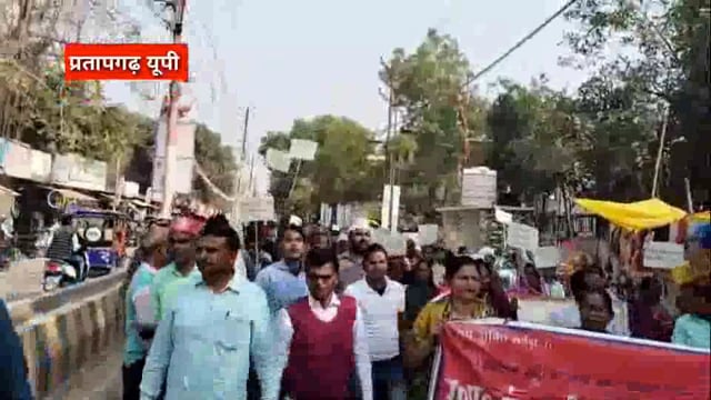 प्रतापगढ़ में ऑनलाइन हाजिरी को लेकर सफाई कर्मचारीयों ने किया विरोध प्रदर्शन