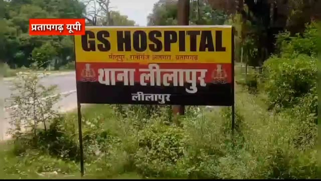   प्रतापगढ़ लीलापुर पुलिस ने अवैध तमंचे के साथ युवक को किया गिरफ्तार