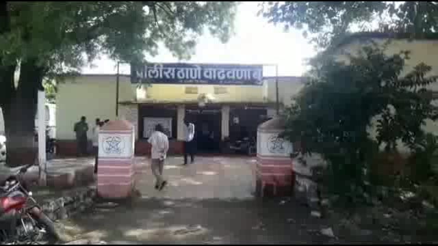 डोंगरशेळकी तांडा येथे वाढवणा पोलिसांची हातभट्टी दारूवर धाड