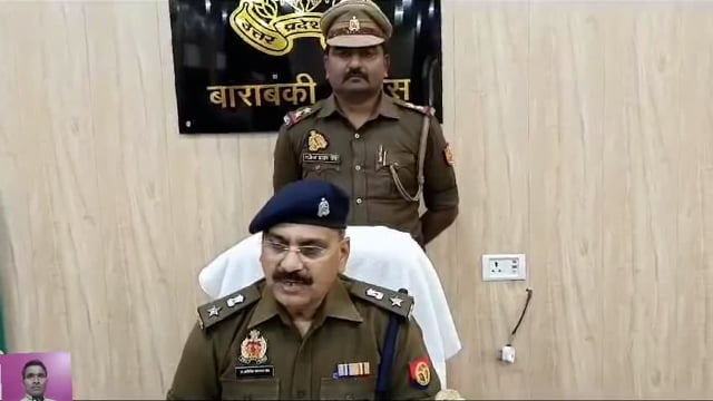 Haidergarh Mein Subah Thane Mein 1 kilo 400 gram marfin Pakdi Gai Jiski kimat antrashtriy Ek karod 40 lakh upper police 