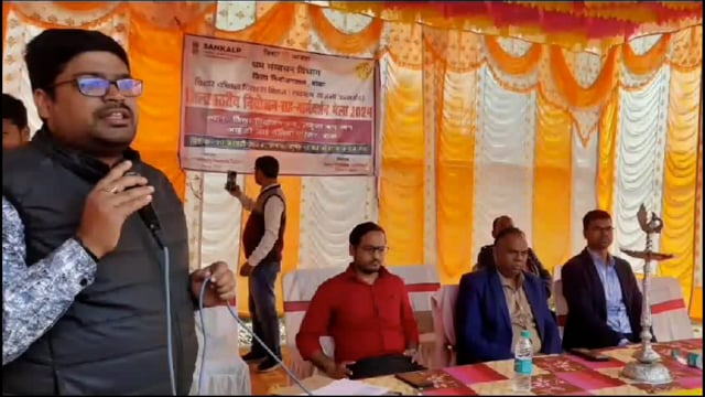 बिहार कौशल विकास मिशन के तहत 195 अभ्यर्थियों में से 106 अभ्यर्थियों का हुआ चयन