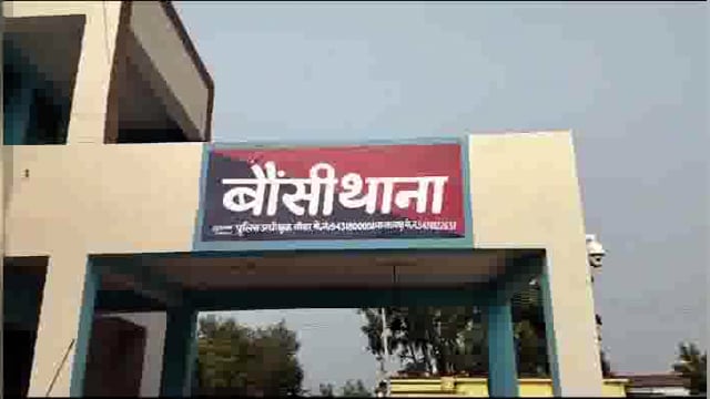 बौंसी थाना क्षेत्र के झारखंड सीमा क्षेत्र में अवैध शराब कारोबार पर नकल करते हुए पुलिस