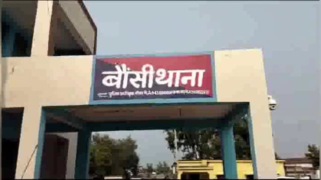 बौंसी थाना क्षेत्र के झारखंड सीमा क्षेत्र में अवैध शराब कारोबार पर नकल करते हुए पुलिस