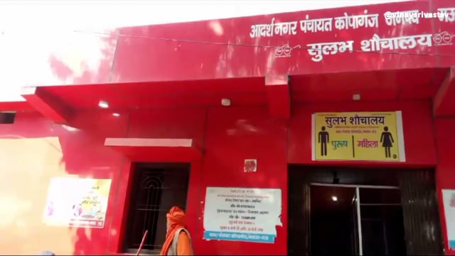 सामुदायिक शौचालय के खुलने का निर्धारित समय ना होने से नाराज कस्बावासियों ने किया प्रदर्शन दिया पत्रक