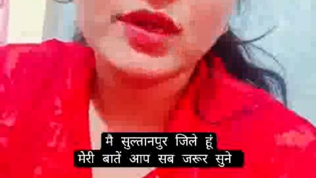 *सुल्तानपुर* : मुख्य चिकित्सा अधिकारी डॉ.ओपी त्रिपाठी के गलत बर्ताव से पीड़ित महिला ने सोशल मीडिया पर डाला वीडियो*