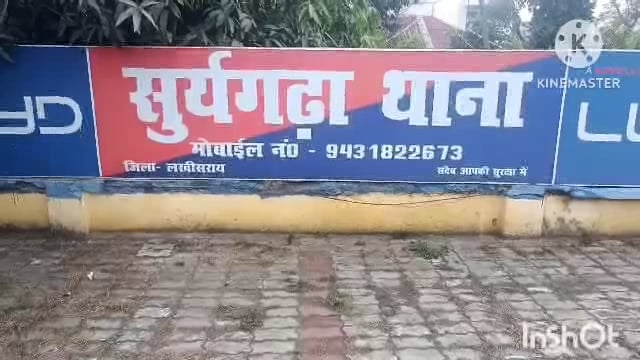 सूर्यगढ़ा -सड़क हादसे में चालक सहित मजदूर हुआ जख्मी चालक को किया गया रेफर।