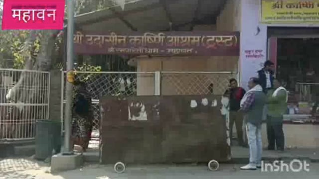 महावन गोपाल जयती महोत्सव 11से 15  श्रीकृष्णनी आश्रम रमणरेती में मनाया जाएगा 14 मार्च बृज में रणेरती से होगी होली आरंभ 