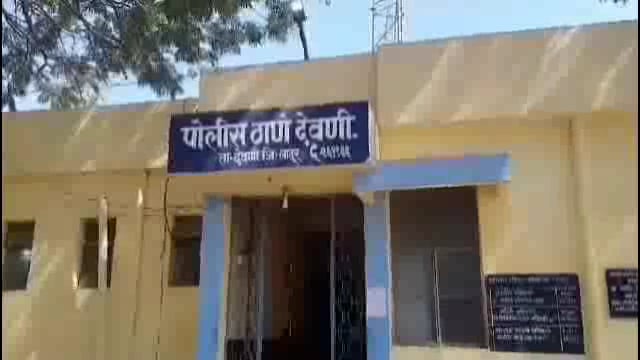 येणकी येथे लोखंडी रॉडने केली मारहाण,देवणी पोलीस ठाण्यात गुन्हा दाखल