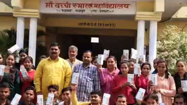 प्रतापगढ़ जिले के बाबागंज ब्लॉक के फतुहाबाद में मां बच्ची स्मारक महाविद्यालय में बच्चों को वितरण किया गया स्मार्टफोन,