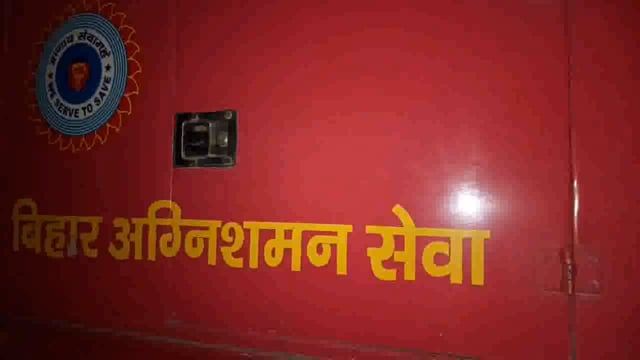 बिहार थाना क्षेत्र के कागजी मोहल्ला में शॉर्ट सर्किट लगने से दुकान में लगी आग,लाखो की नुकसान