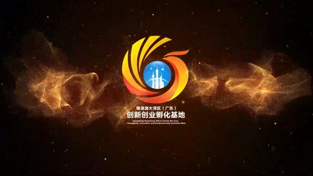 Achievements of GBIE in 2021