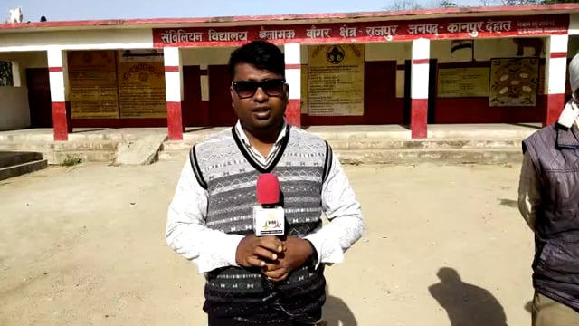 प्राथमिक विद्यालय बैजामऊ बांगर में बच्चों बच्चों में हुआ झगड़ा।